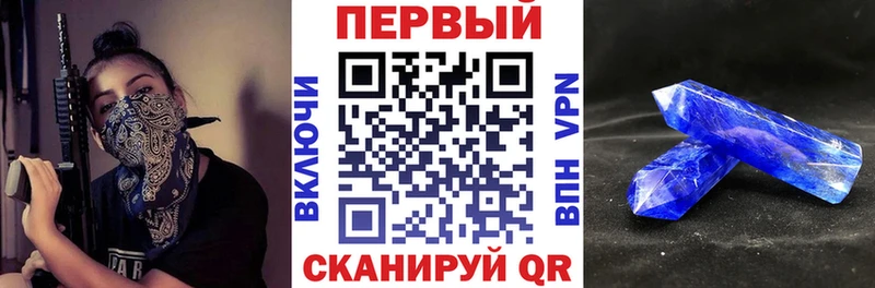 купить   ОМГ ОМГ зеркало  Амфетамин Розовый  Микунь 