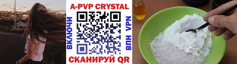 blacksprut онион  где купить наркотик  Микунь  А ПВП СК 