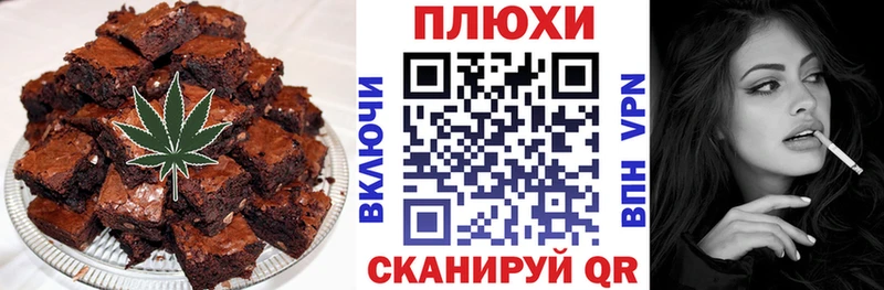 Еда ТГК конопля  цена   Микунь 