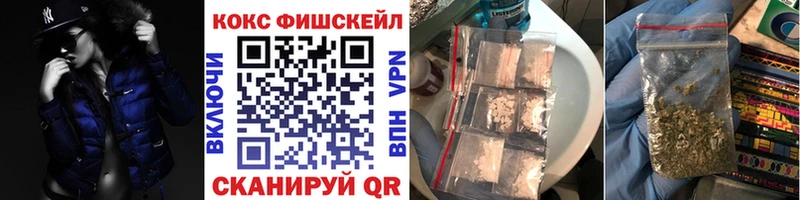 Кокаин 99% blacksprut онион Микунь