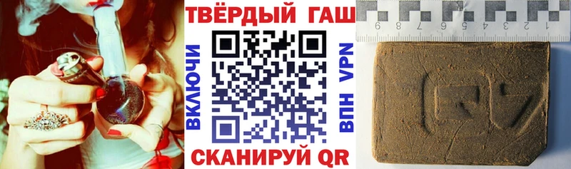 как найти закладки Микунь mega Гашиш хэш