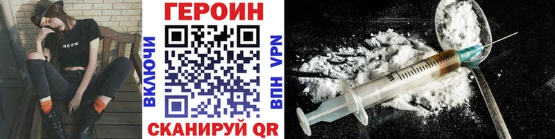 ГЕРОИН герыч  Микунь 