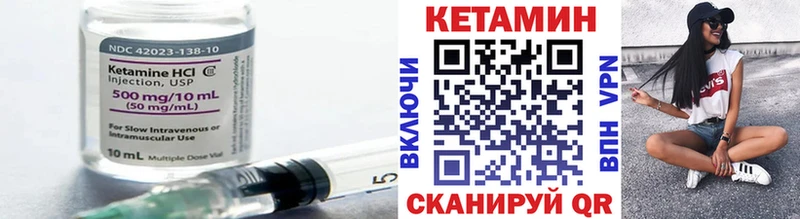КЕТАМИН ketamine цены наркотик Микунь