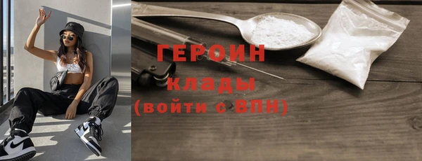 герыч Алзамай