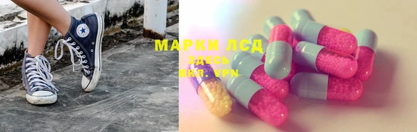 кристаллы Алексеевка