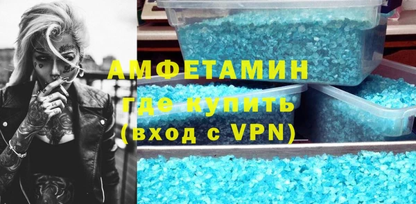 кристаллы Алексеевка