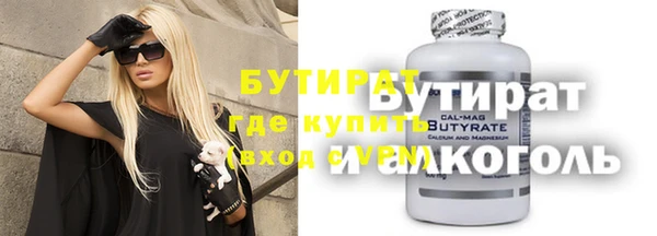 скорость Алексин