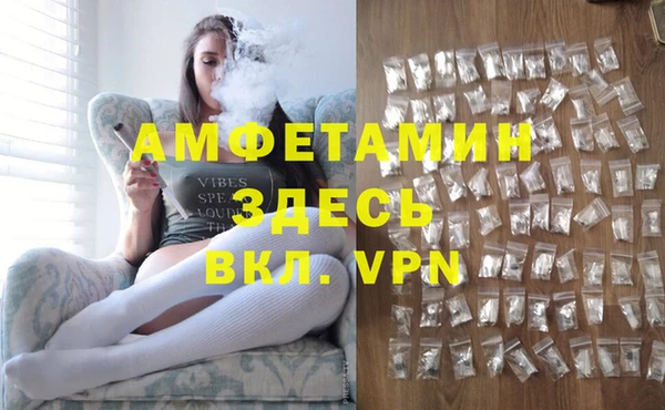 наркотики Абаза