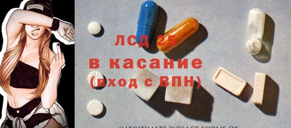 кристаллы Алексеевка