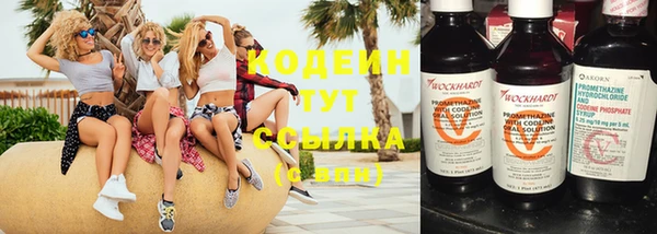 меф Абдулино