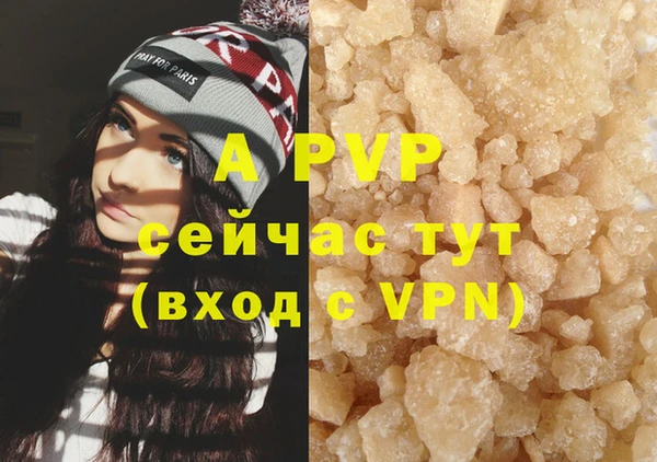кристаллы Алексеевка