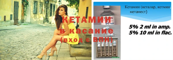 кристаллы Алексеевка