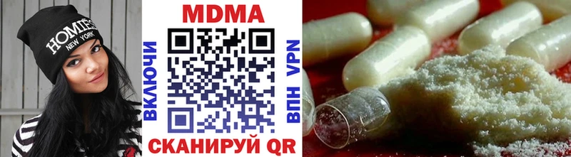 где можно купить   Микунь  MDMA crystal 