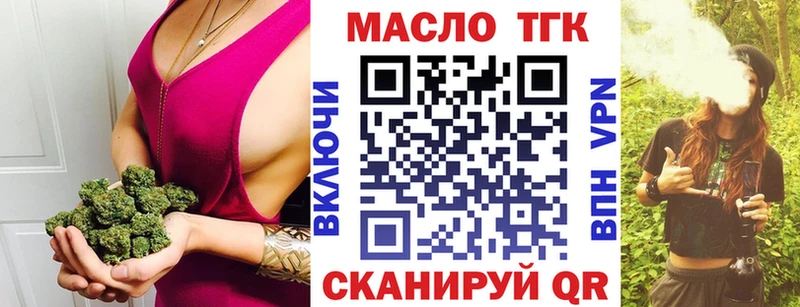 ТГК вейп  мега маркетплейс  Микунь 